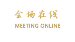 沈阳三隆中天酒店